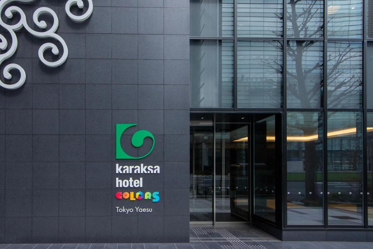 Karaksa Hotel Colors Tokyo Yaesu Екстер'єр фото